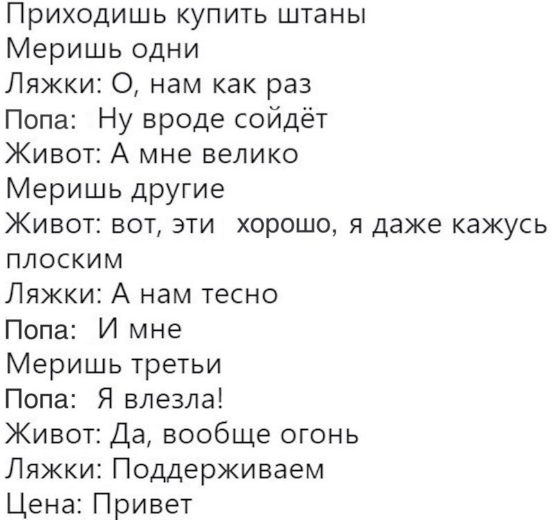 Смешные комментарии из социальных сетей для приближения пятницы