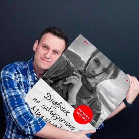Навальный получил золотую кнопку YouTube и моментально стал героем фотожаб