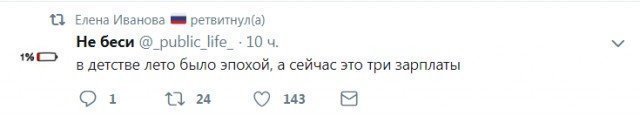 У остряков из соцсетей не бывает выходных!