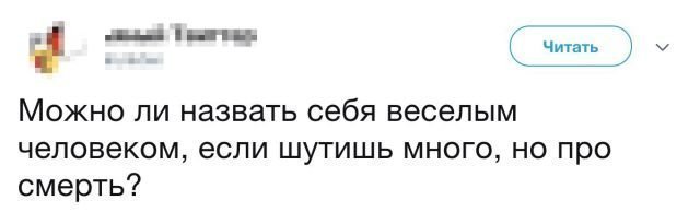 Новая партия искрометных комментариев из соцсетей