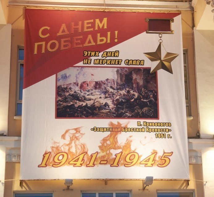 Курган украсили позорными плакатами с ошибками ко Дню Победы