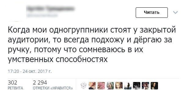 К гадалке не ходи, или как нас выдают привычки