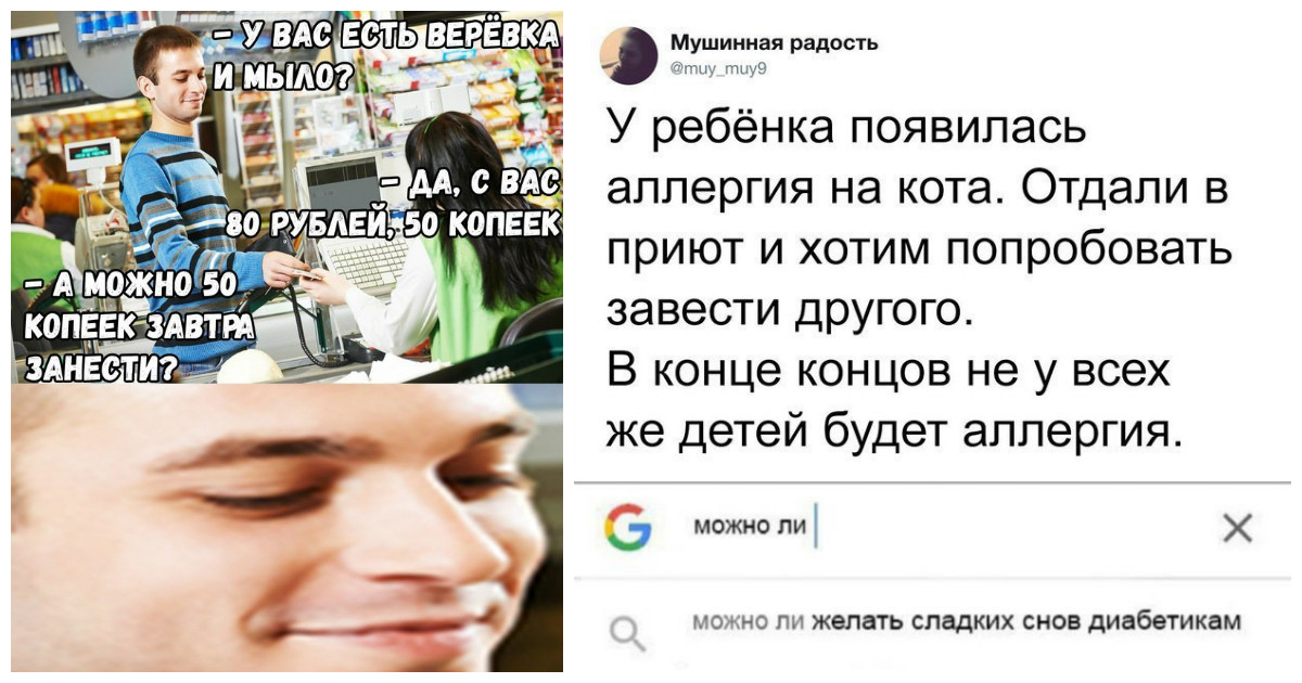 На грани фола это значит