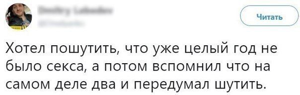 Почему чрезмерные плотские утехи порой вредны для здоровья (18+)