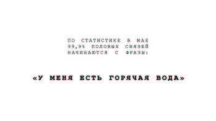 Почему чрезмерные плотские утехи порой вредны для здоровья (18+)