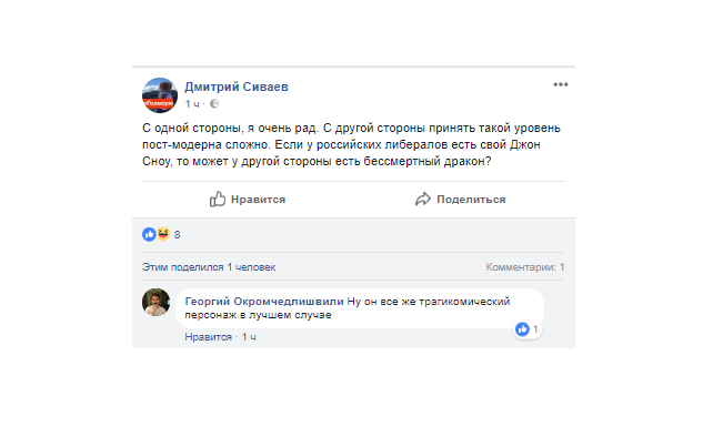 Вместо некрологов - "воскресологи": как "ожил" журналист Бабченко