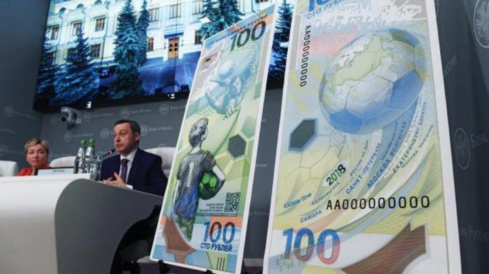 Центробанк представил новую 100-рублевку к ЧМ по футболу