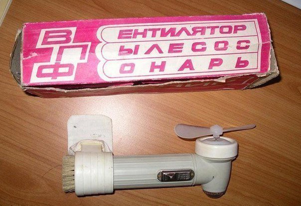 Made in USSR: загадочные вещи, произведенные в Советском Союзе