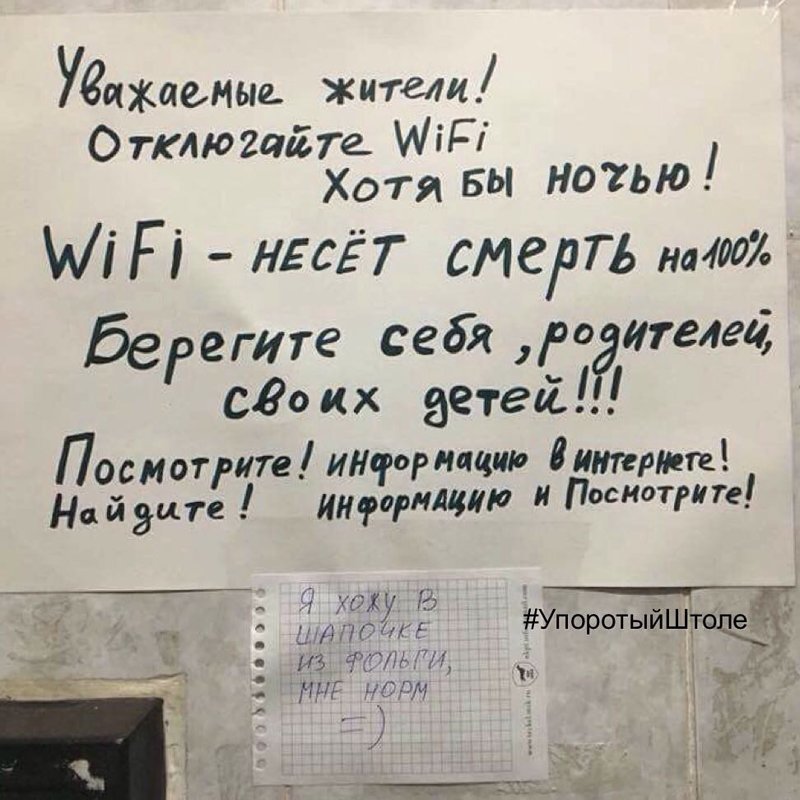 О том, как правильно заводить знакомства с соседями