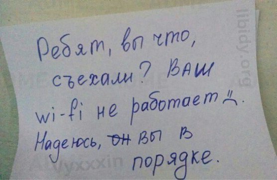 О том, как правильно заводить знакомства с соседями