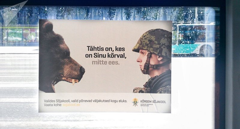 Как эстонская армия сама себя рекламировала